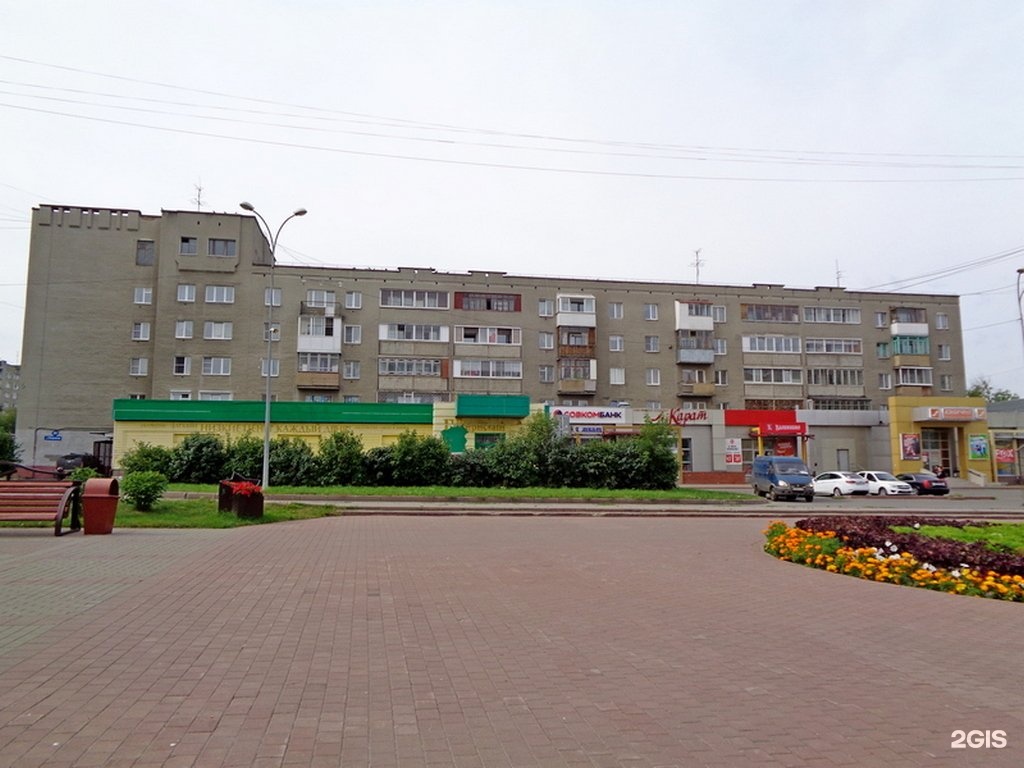 бульвар строителей 15 кемерово. пр ленина 33/3 кемерово. халтурина 33 кемерово. кузнецкий проспект, д. почтовое отделение кемерово ул.