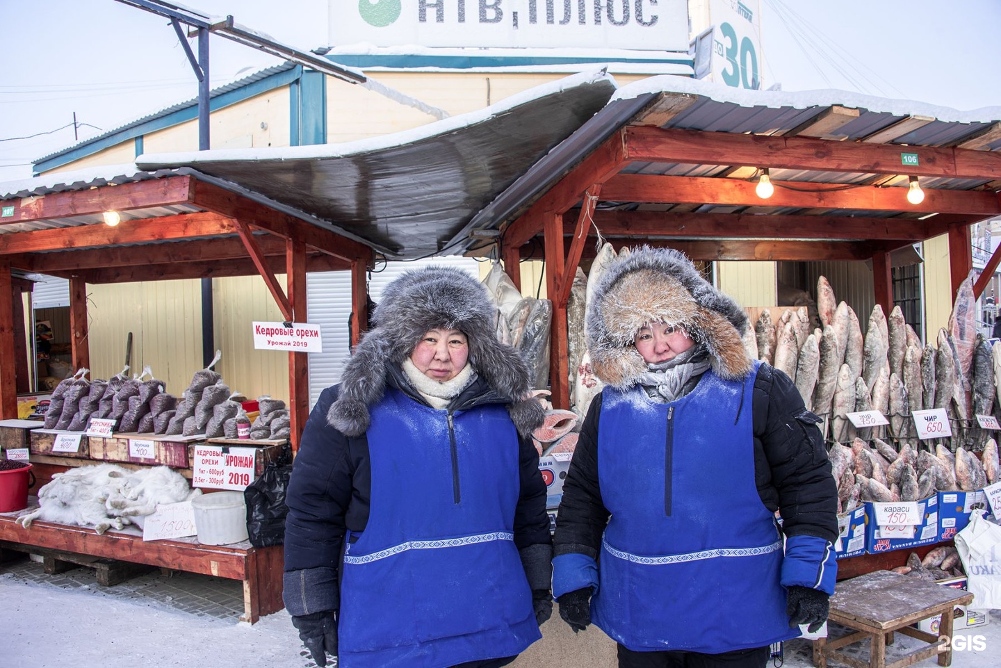 Крестьянский рынок ижевск