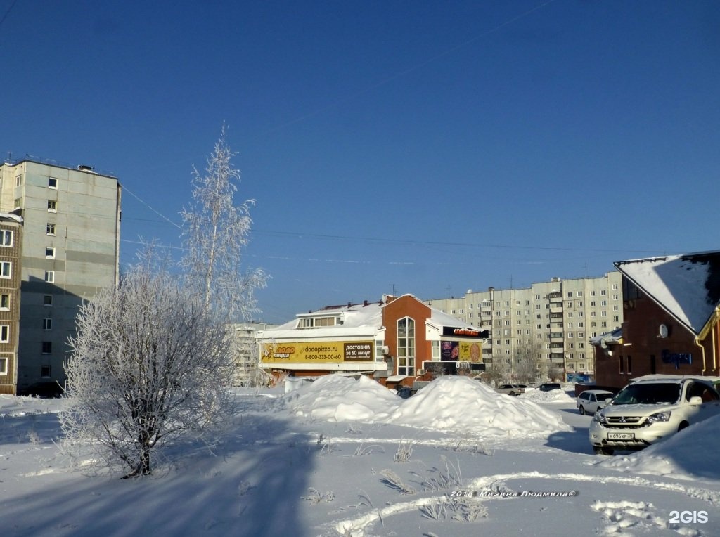 Улица крупской братск. Братск улица крупской 13. Крупская 33 братск. Улица крупской 17 братск. Индекс братск крупской.