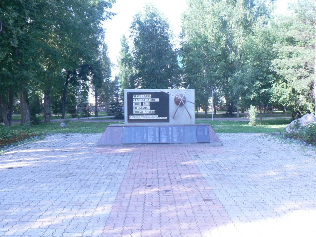 Кировский парк Стерлитамак