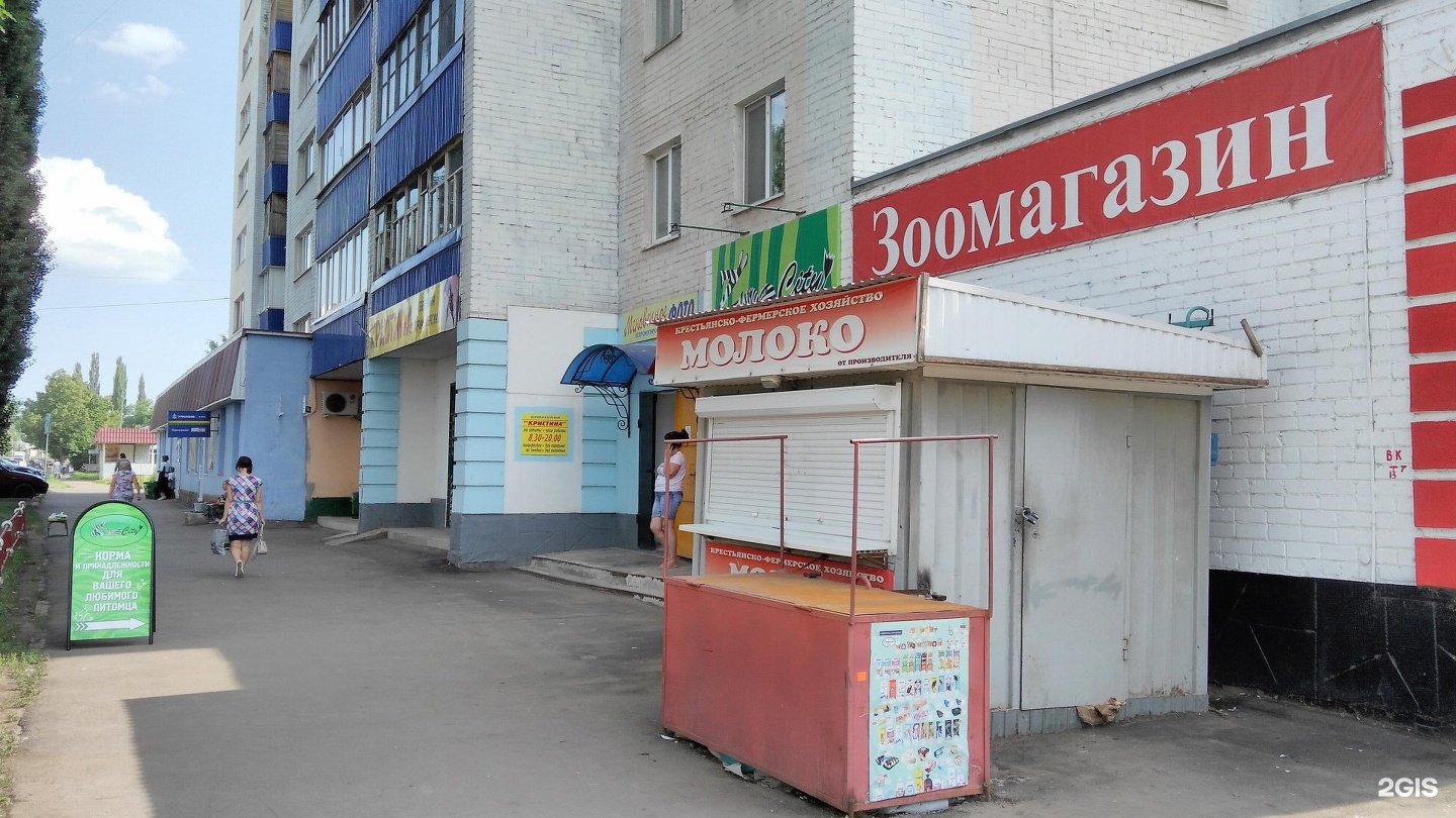 Ленина 55 ишимбай карта