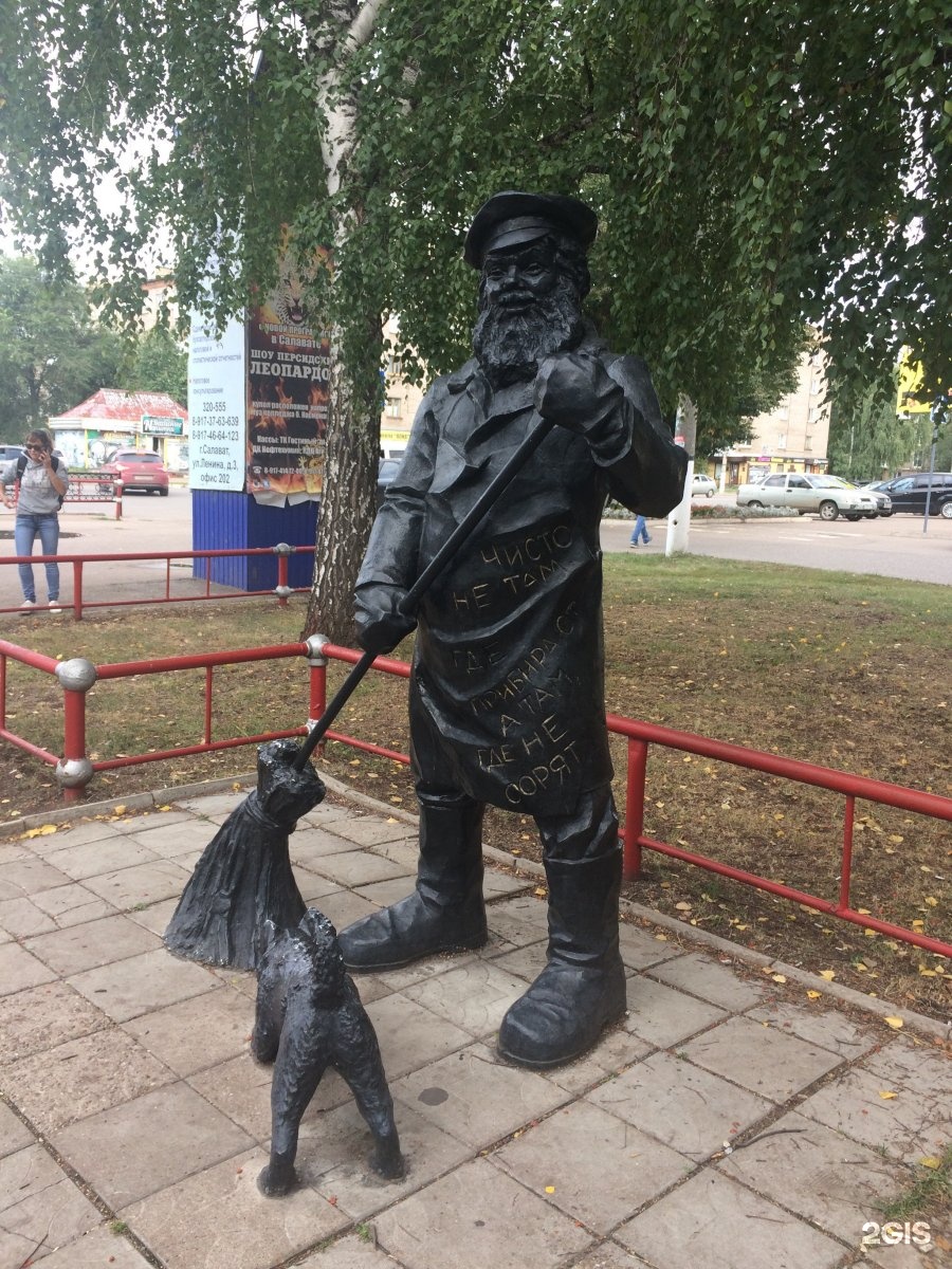 памятник дворнику в москве ростокино