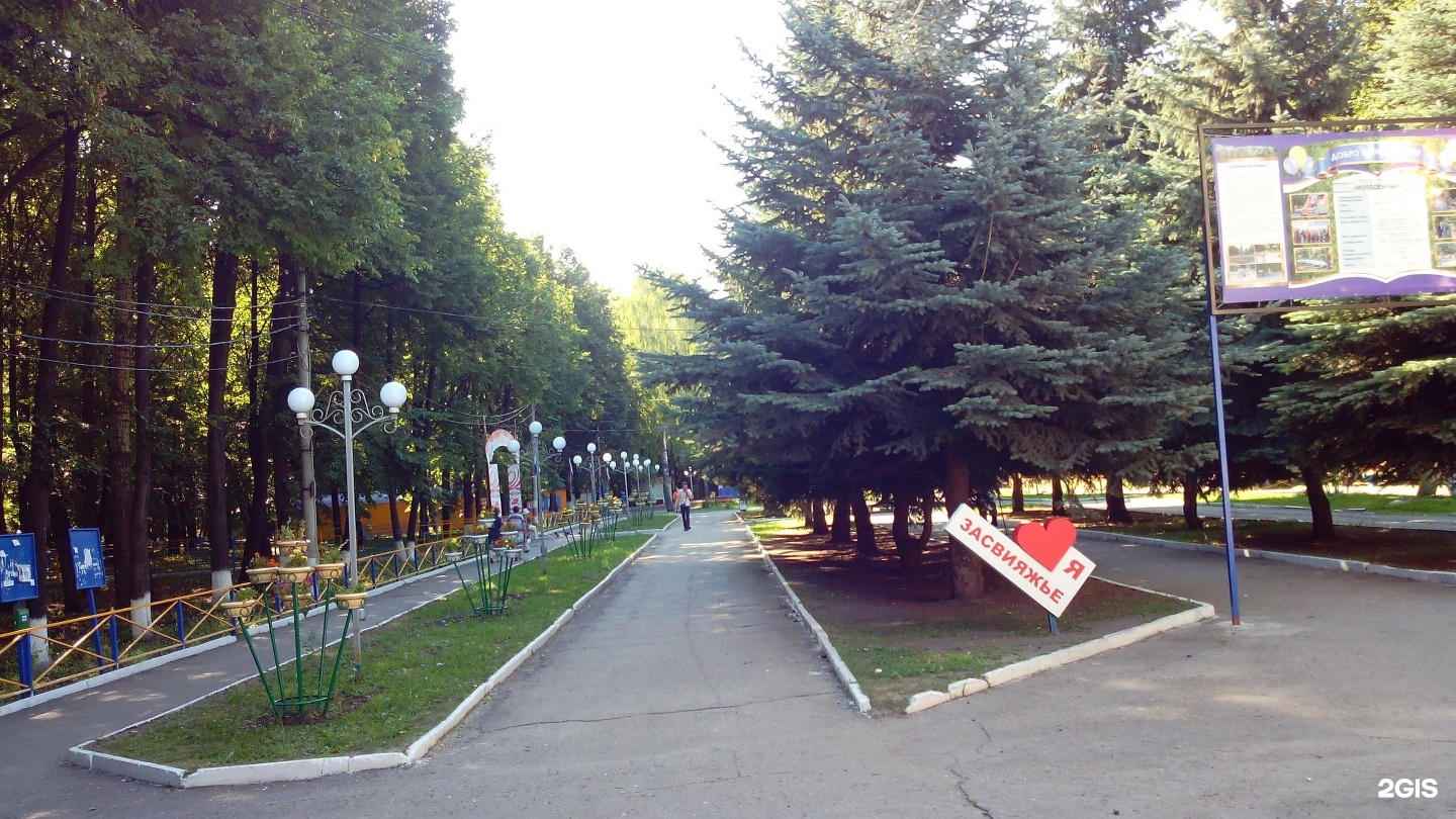 александровский парк в ульяновске