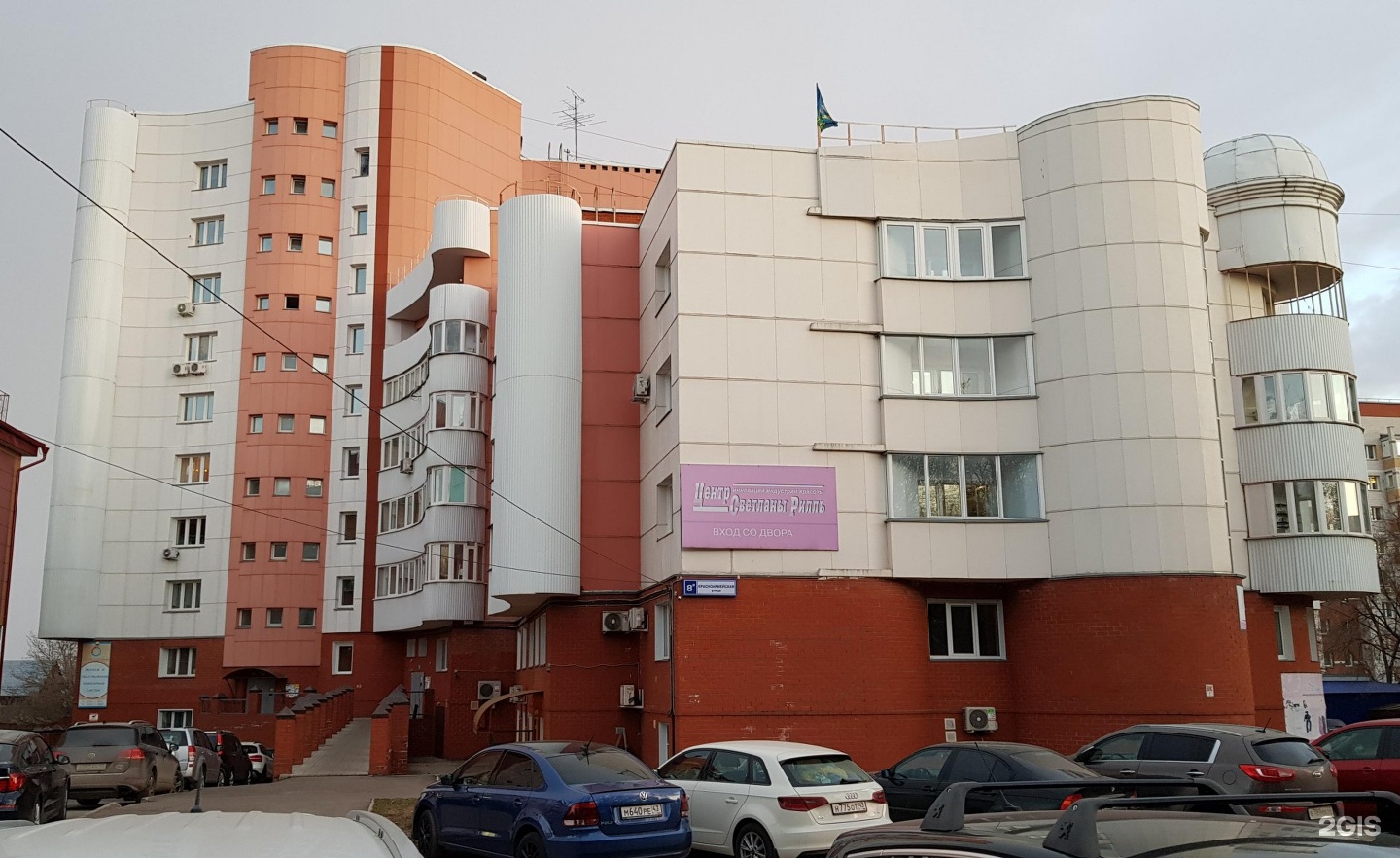 Солнечногорск ул красноармейская д 8. Солнечногорск, красноармейская улица, 8. Солнечногорск, красноармейская улица, 8. Красноармейская 8а солнечногорск. Солнечногорск д 8.