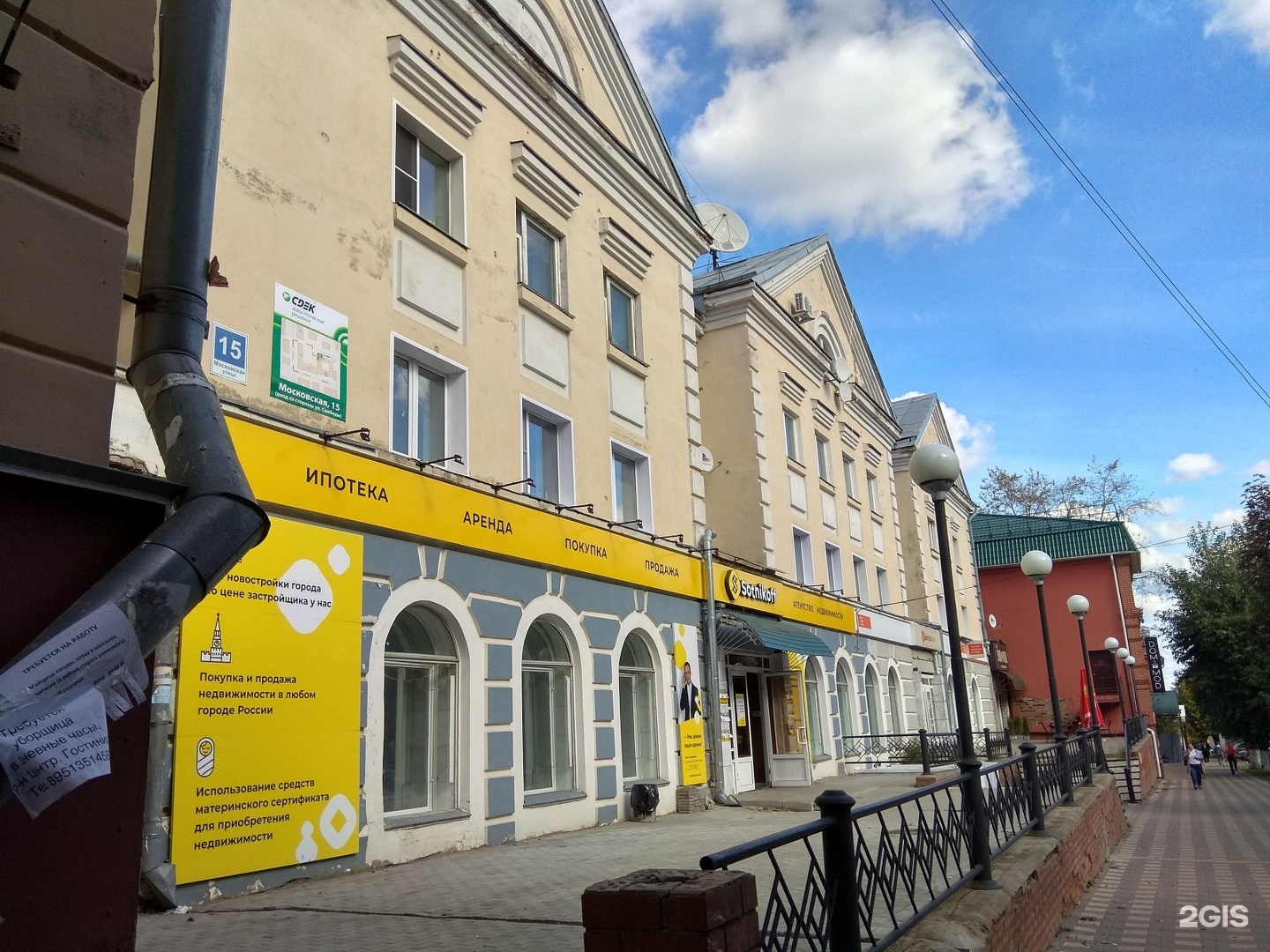 Офис рядом с Кремлём 309 м² в Казани Продажа коммерческой недвижимости в Казани