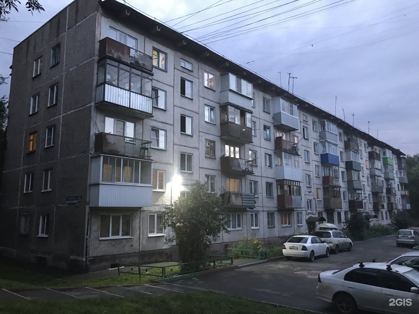 Тореза 2 индекс. Тореза 2 новокузнецк. фото новокузнецк заводской район 18 квартал тореза 105.