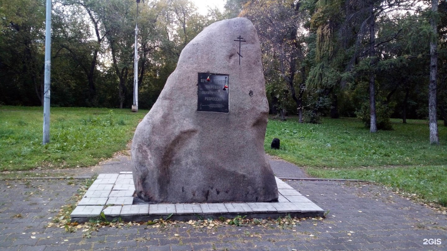 памятник жертвам политических репрессий санкт петербург