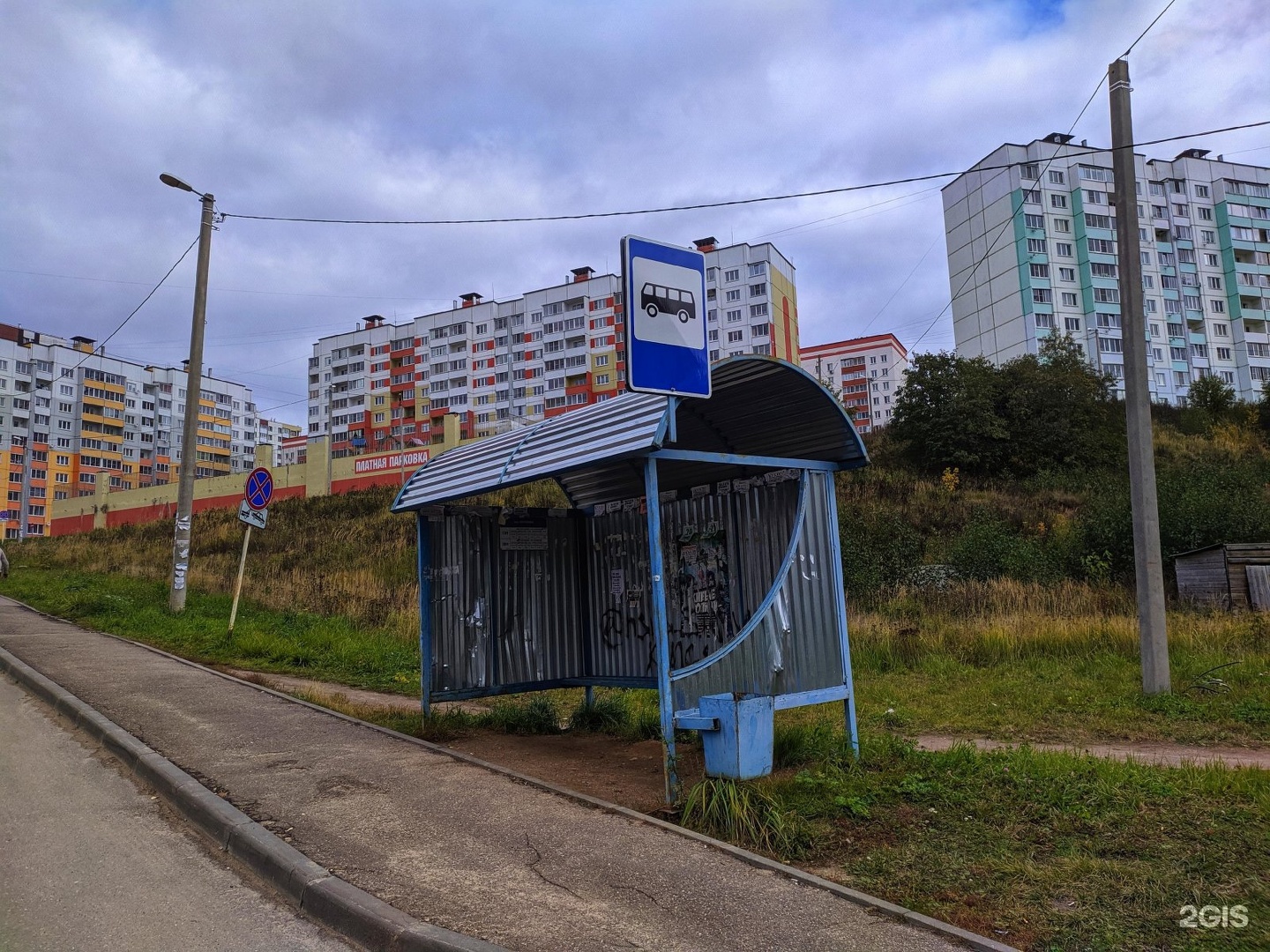 Королевка. Королевка 15а Смоленск. Смоленск остановка Королевка. Смоленск ул Королевка 8. Королевка 15.