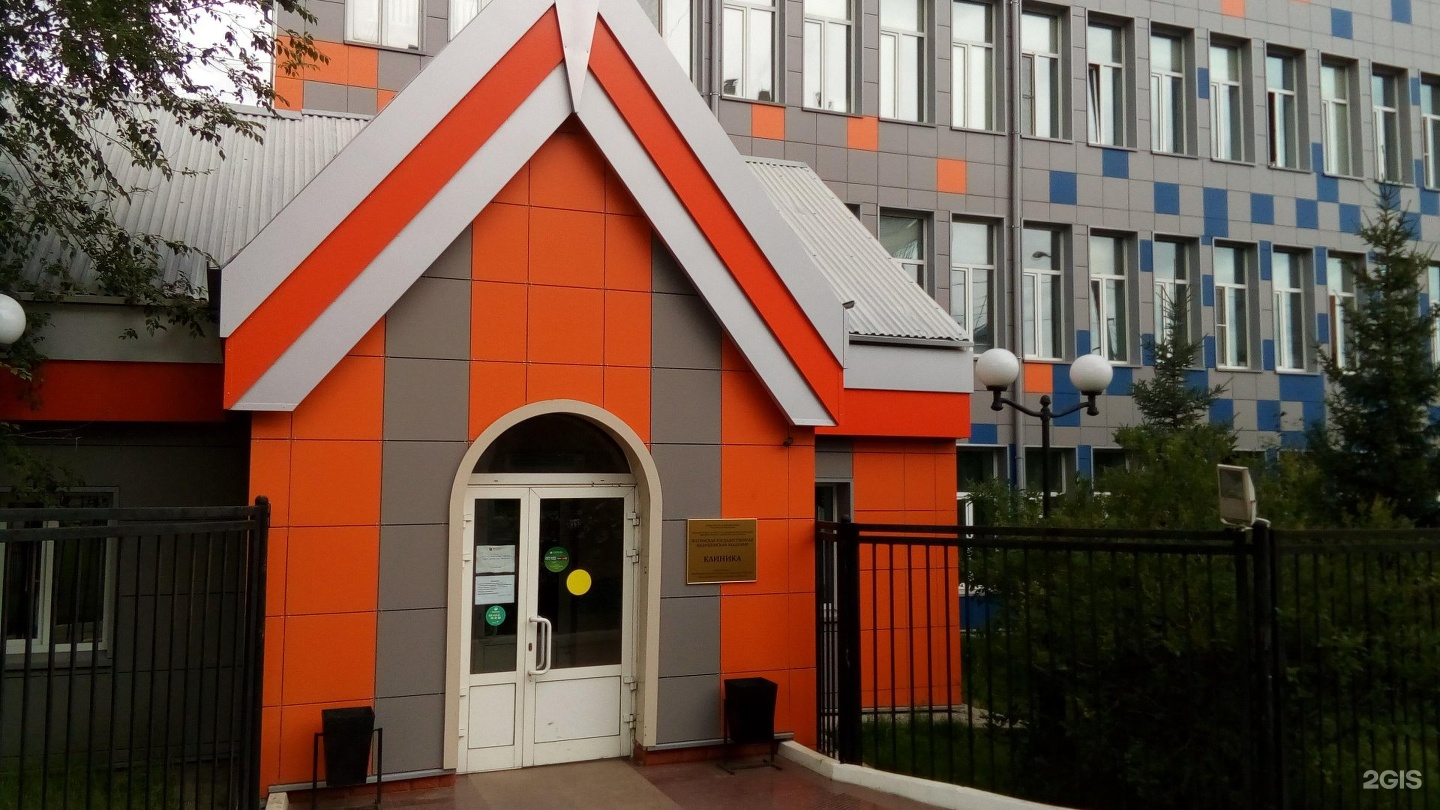 Сибирский корпоративный учебный центр