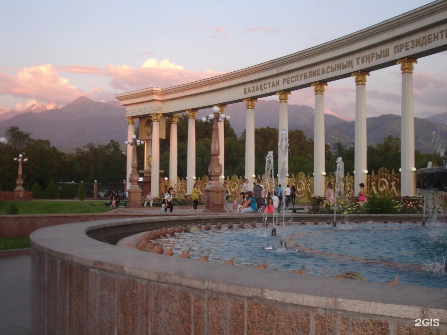 Алма Ата президентский парк