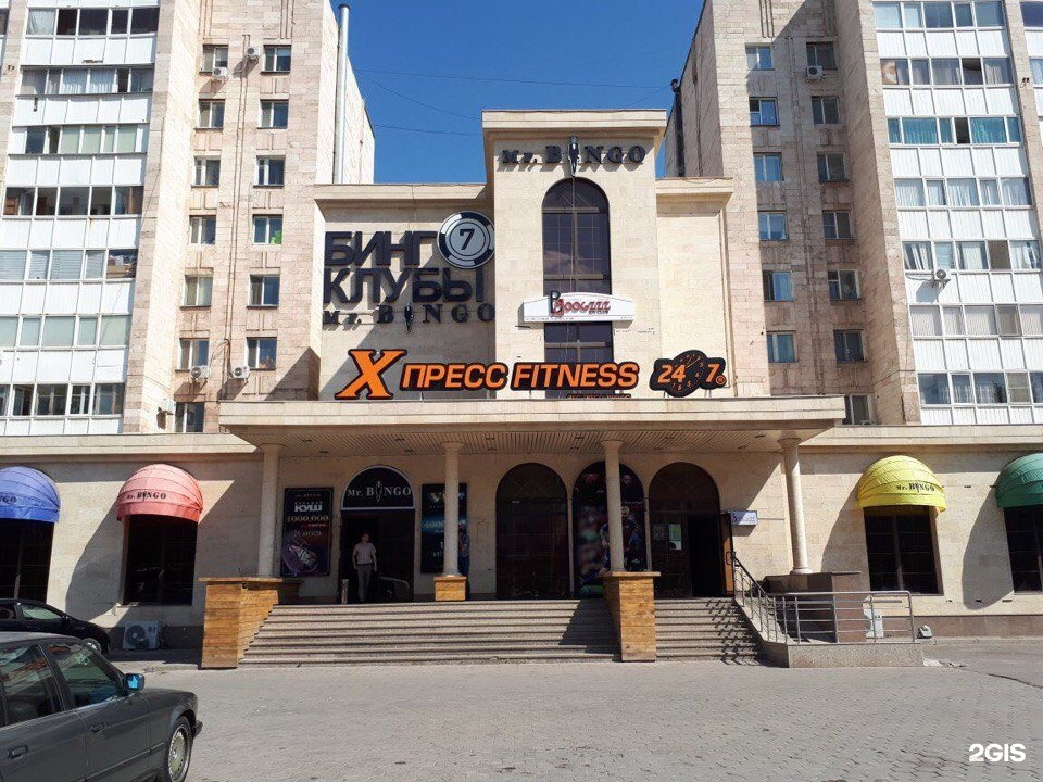 Республики 10. Станция тура тюмень. Республики 10е. Бристоль ишим. Республики 10.