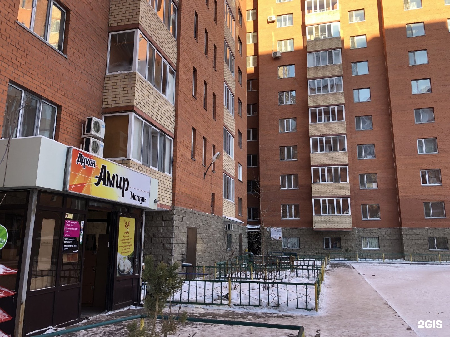 Манаса 22. Манаса 22. Астана2. Манаса 22. Манаса 22.