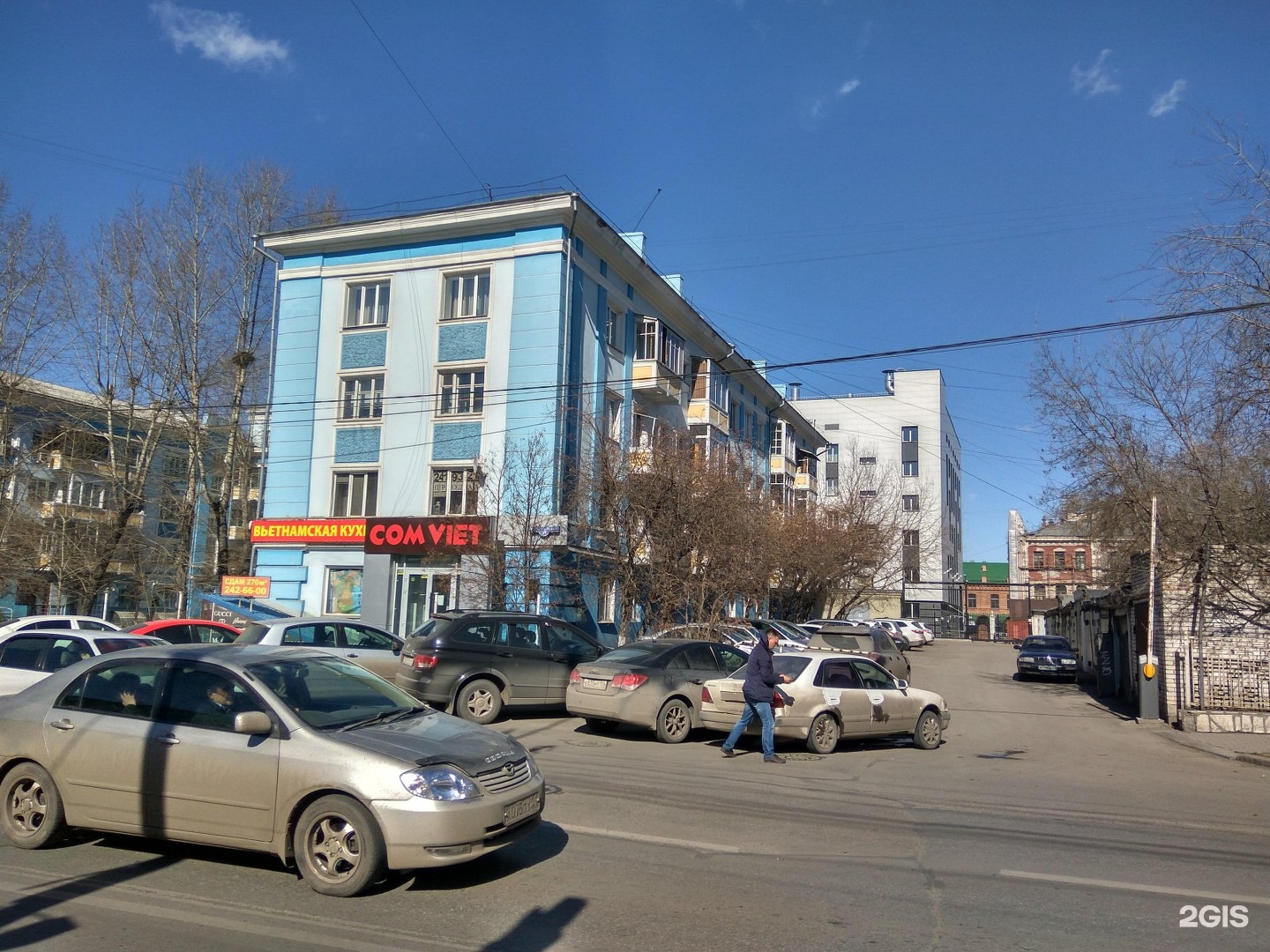 Красноярск Карла Маркса Фото