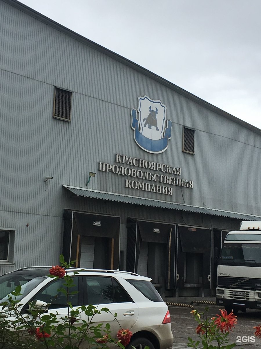 Алиса полигонная ул 11 фото Картинки УЛИЦА ПОЛИГОННАЯ КРАСНОЯРСК