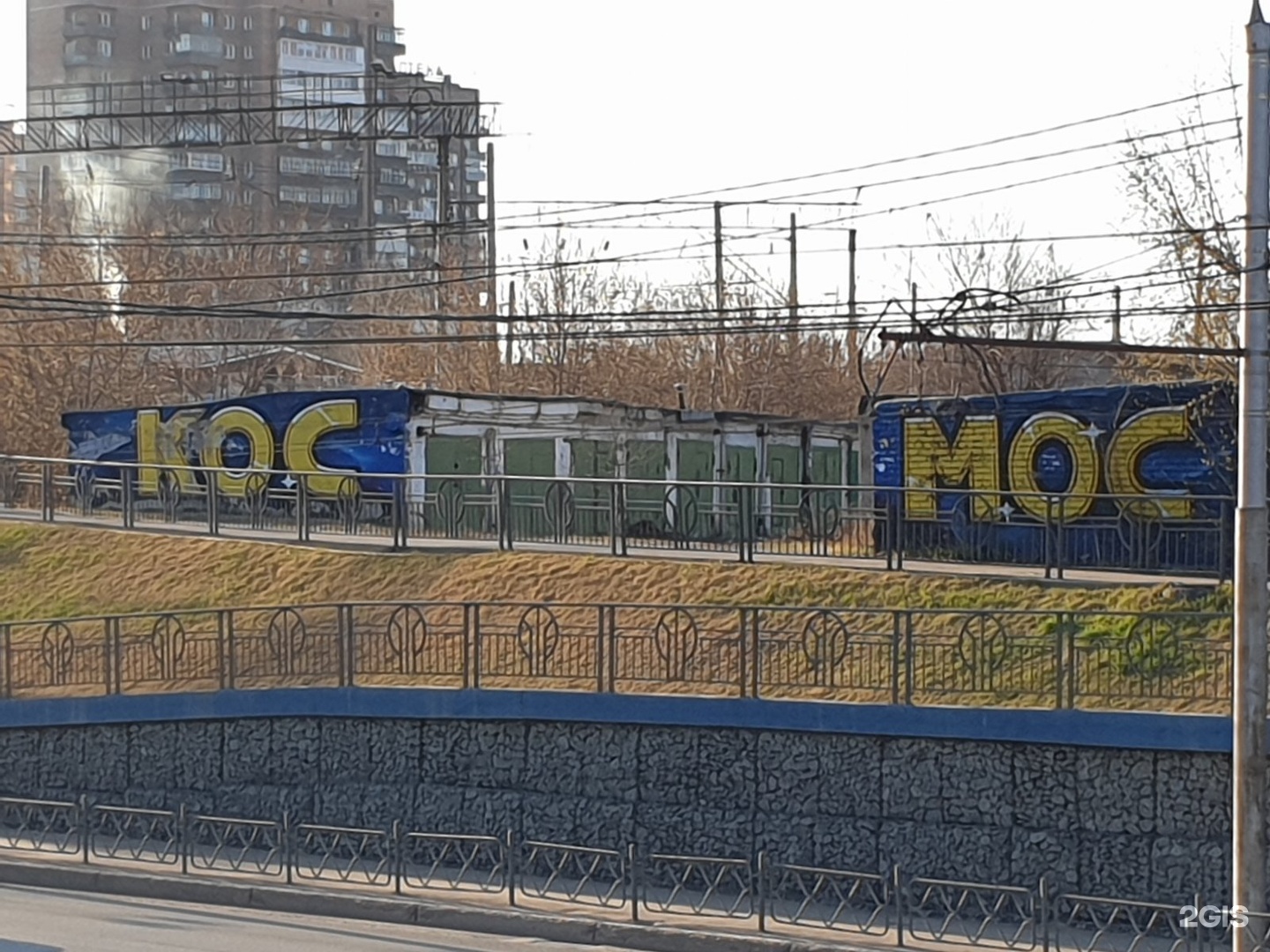 Космос, развлекательный центр, улица Маерчака, 36 в Красноярске - 2ГИС