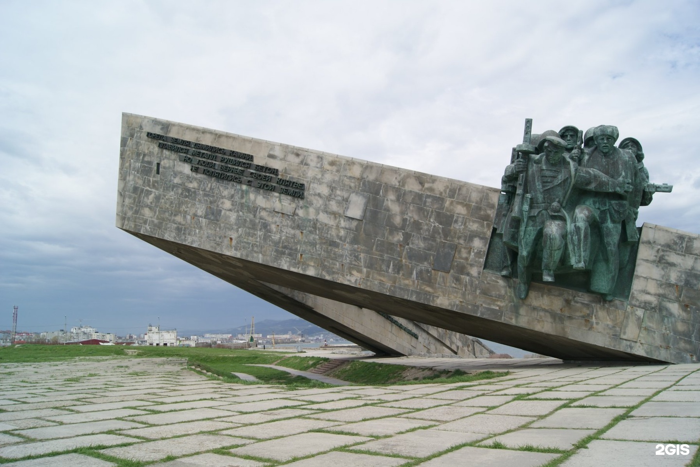 Мемориальный комплекс малая земля в Новороссийске. Мемориал малая земля в Новороссийске. Город герой Новороссийск. Мемориал "малая земля".. Памятник малая земля в Новороссийске.