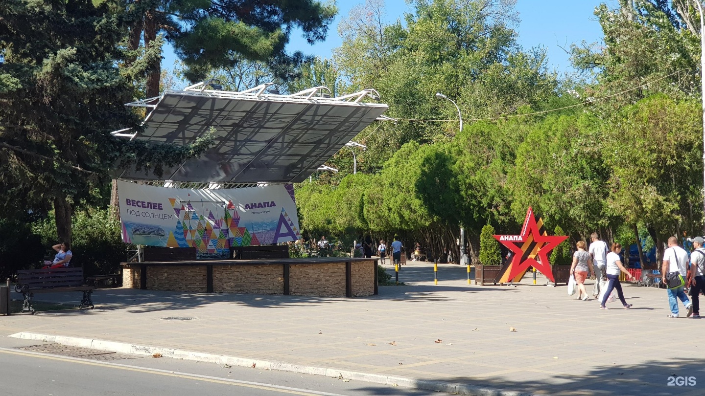 анапа парк победы
