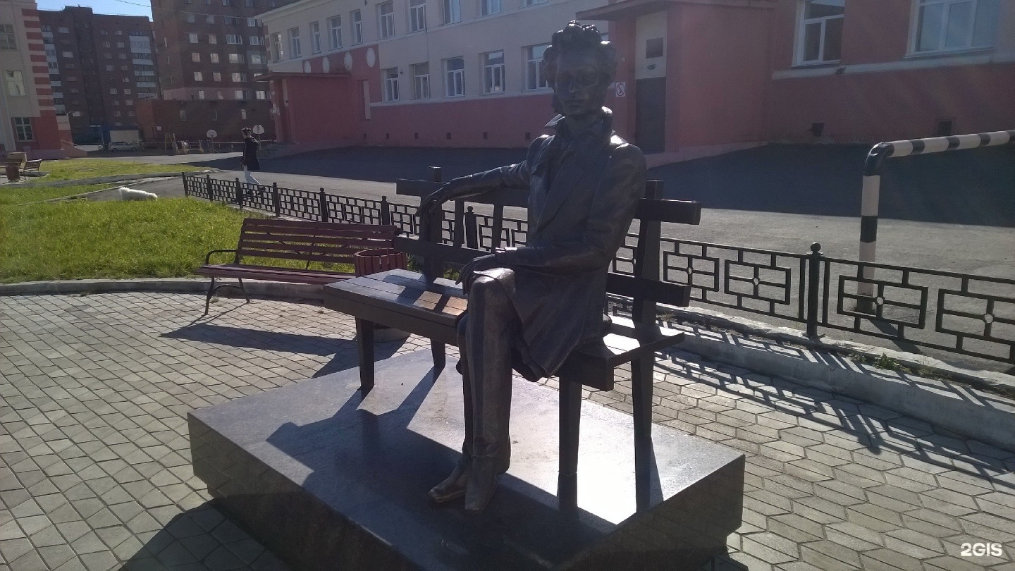Памятник Пушкину в Норильске