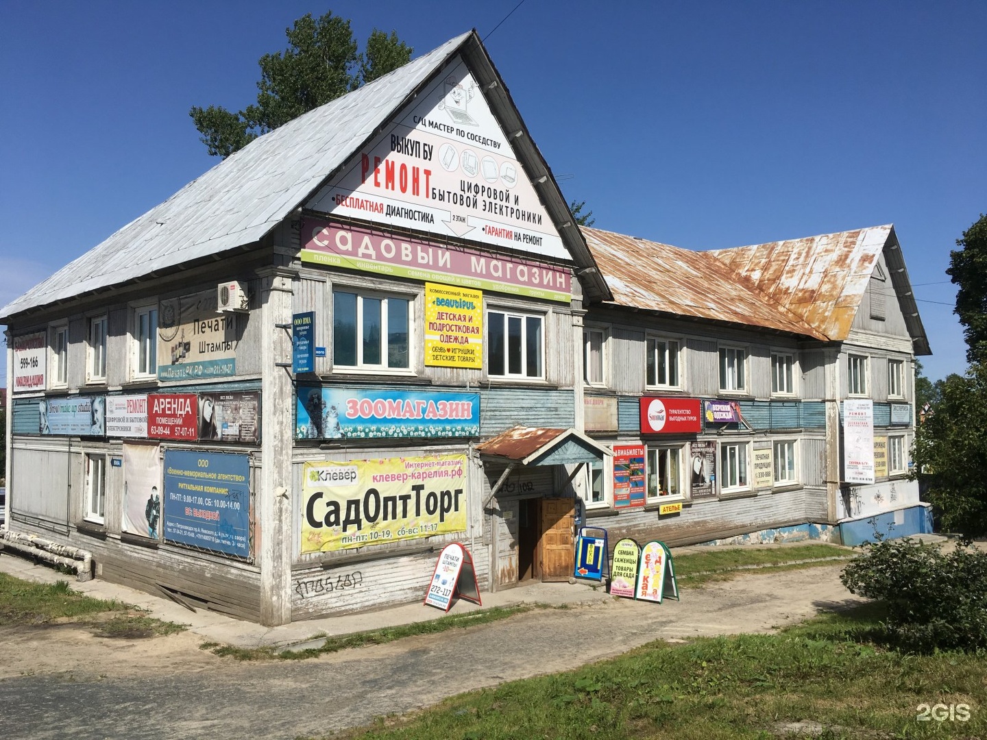 Фото на документы петрозаводск на невского