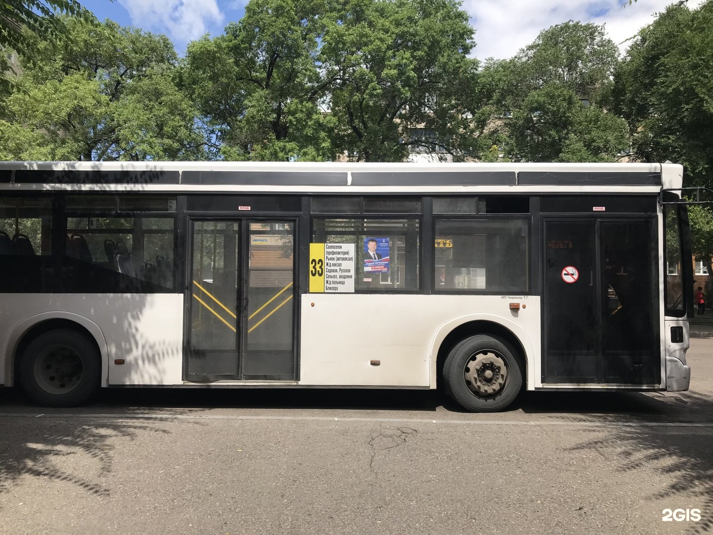 33 автобус омск. Автобус 33. Автобус Уссурийск. Общественный транспорт в Уссурийске. Автобус 33 Владивосток.