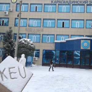 Фото от владельца Карагандинский экономический университет Казпотребсоюза