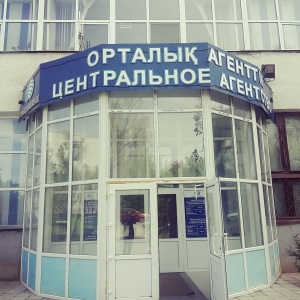 Фото от владельца Городской суд г. Темиртау