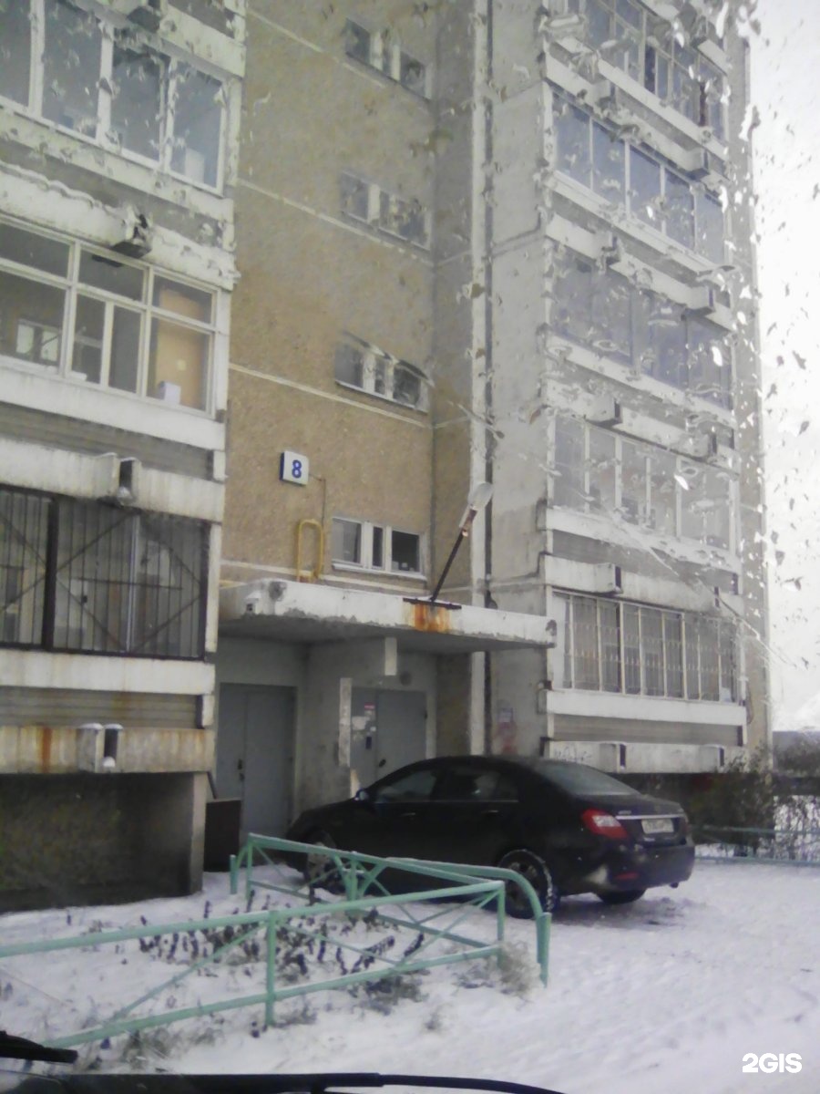 620103 почтовое отделение. окружная 8 екатеринбург. улица окружная 8 екатеринбург. улица окружная екатеринбург. улица окружная дом 8 екатеринбург.