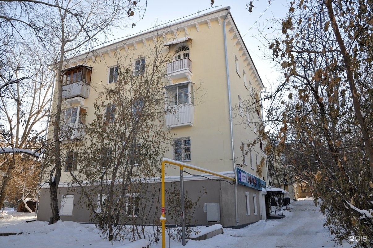 Купить Квартиру На Папанина 18 В Екатеринбурге