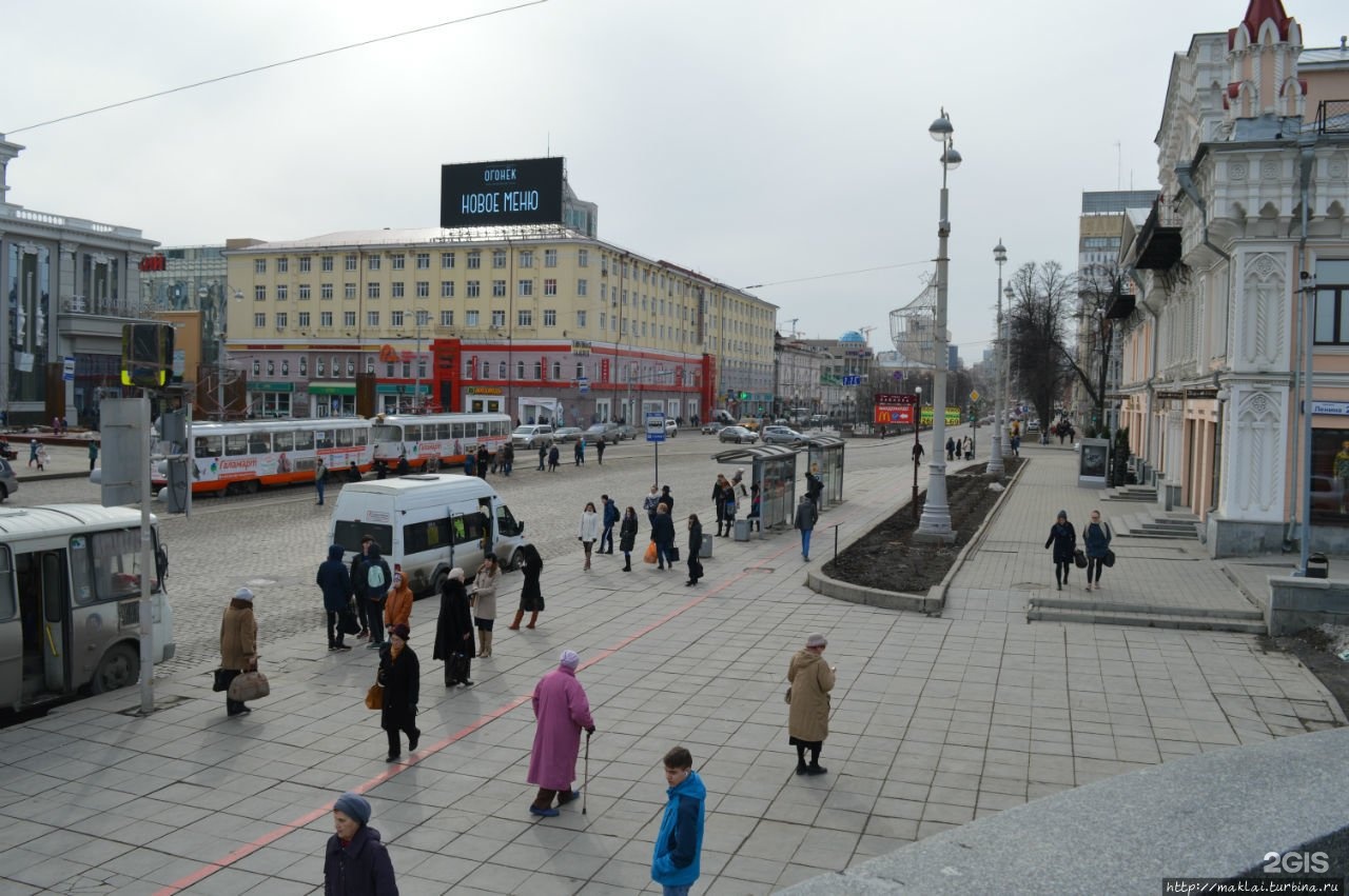 Екатеринбург проспект. Екатеринбург ул Ленина. Улица Ленина ЕКБ. Екатеринбург улица Ленина 2000 год. Улица пр Ленина  . Екатеринбург.