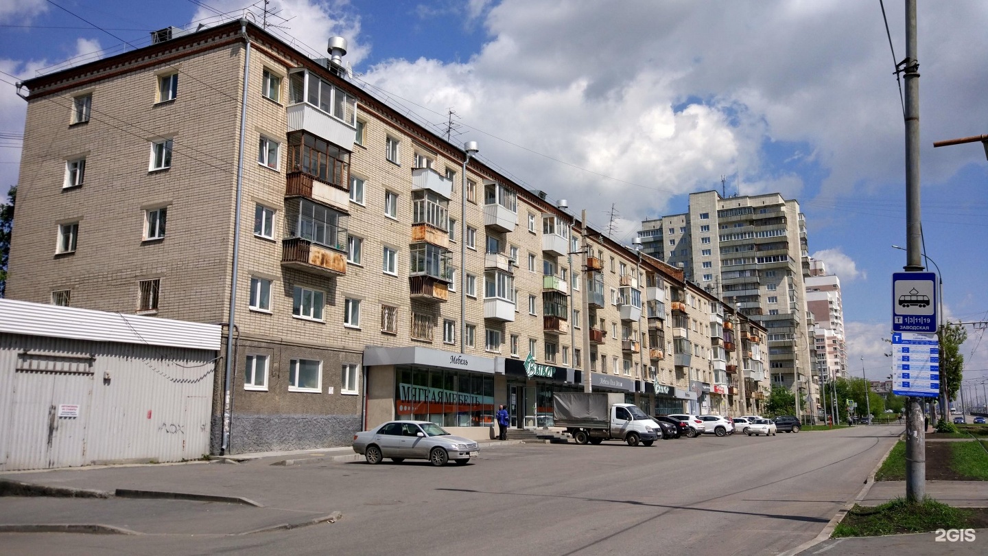 розы люксембург, 64/1 екатеринбург. фурманова 64 екатеринбург. 64 екб. екатеринбург улица громова 138а школа. 64 екб.