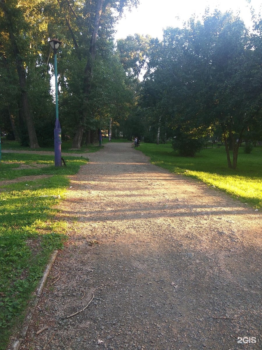 Парк энгельса. Парк Энгельса Екатеринбург. Сад Энгельса Екатеринбург. Парк имени Энгельса Екатеринбург район. Поляна парк в Энгельсе.