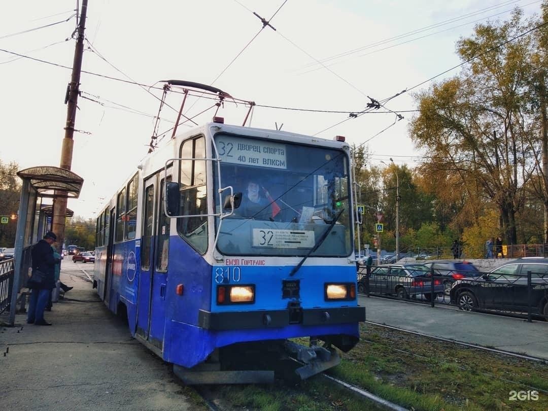 Трамвай 32 маршрут остановки. Трамвай 32. Трамвай 32 Москва. 32 Трамвай Екатеринбург. Маршрут 12 трамвая Екатеринбург.