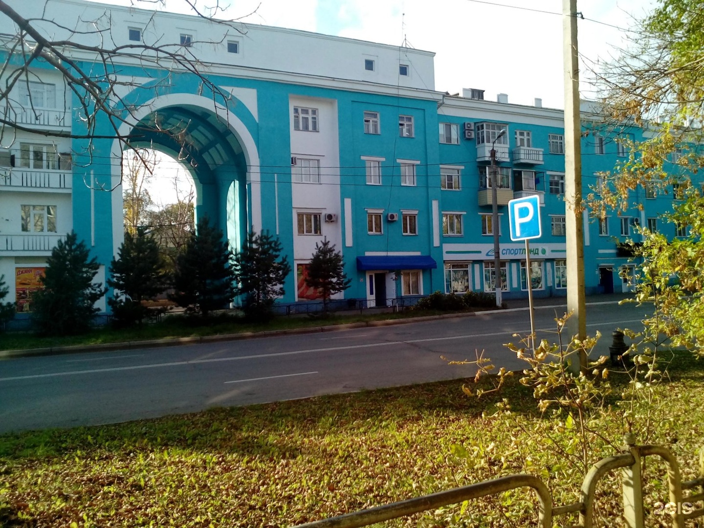 Комсомольск на Амуре улица Кирова