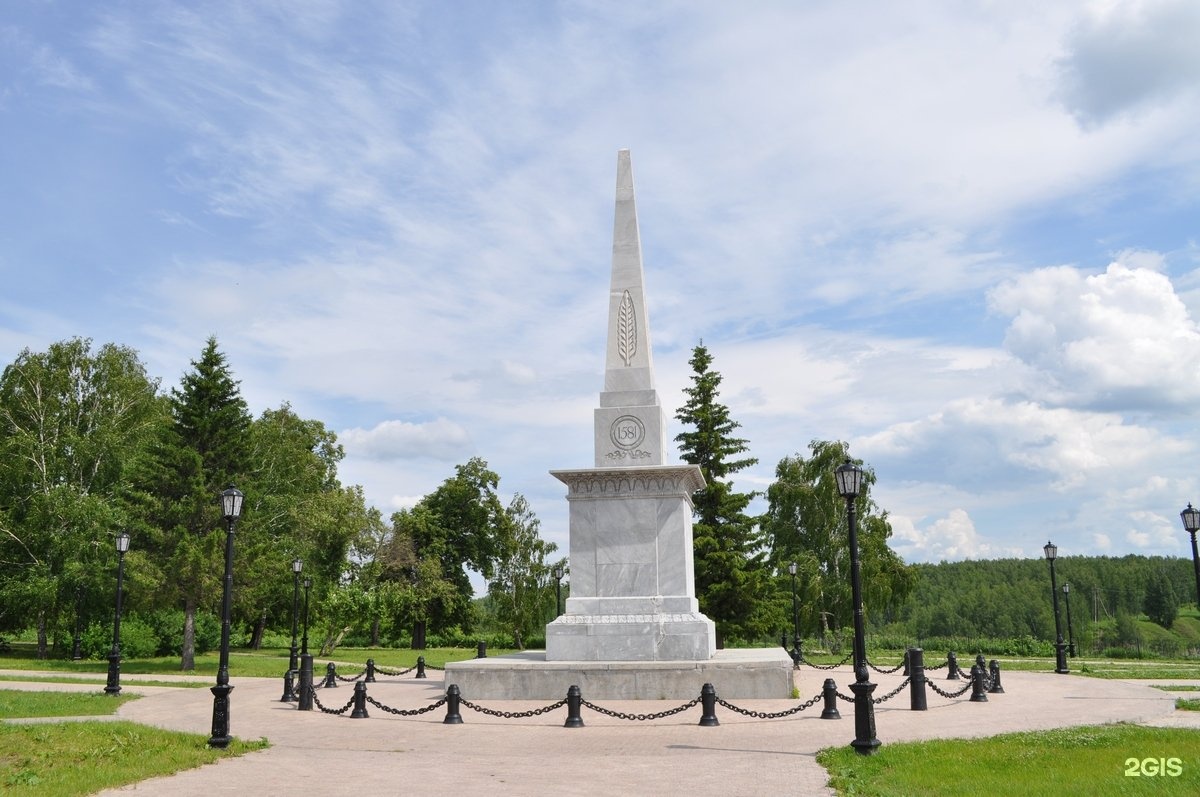 Сад ермака тобольск фото