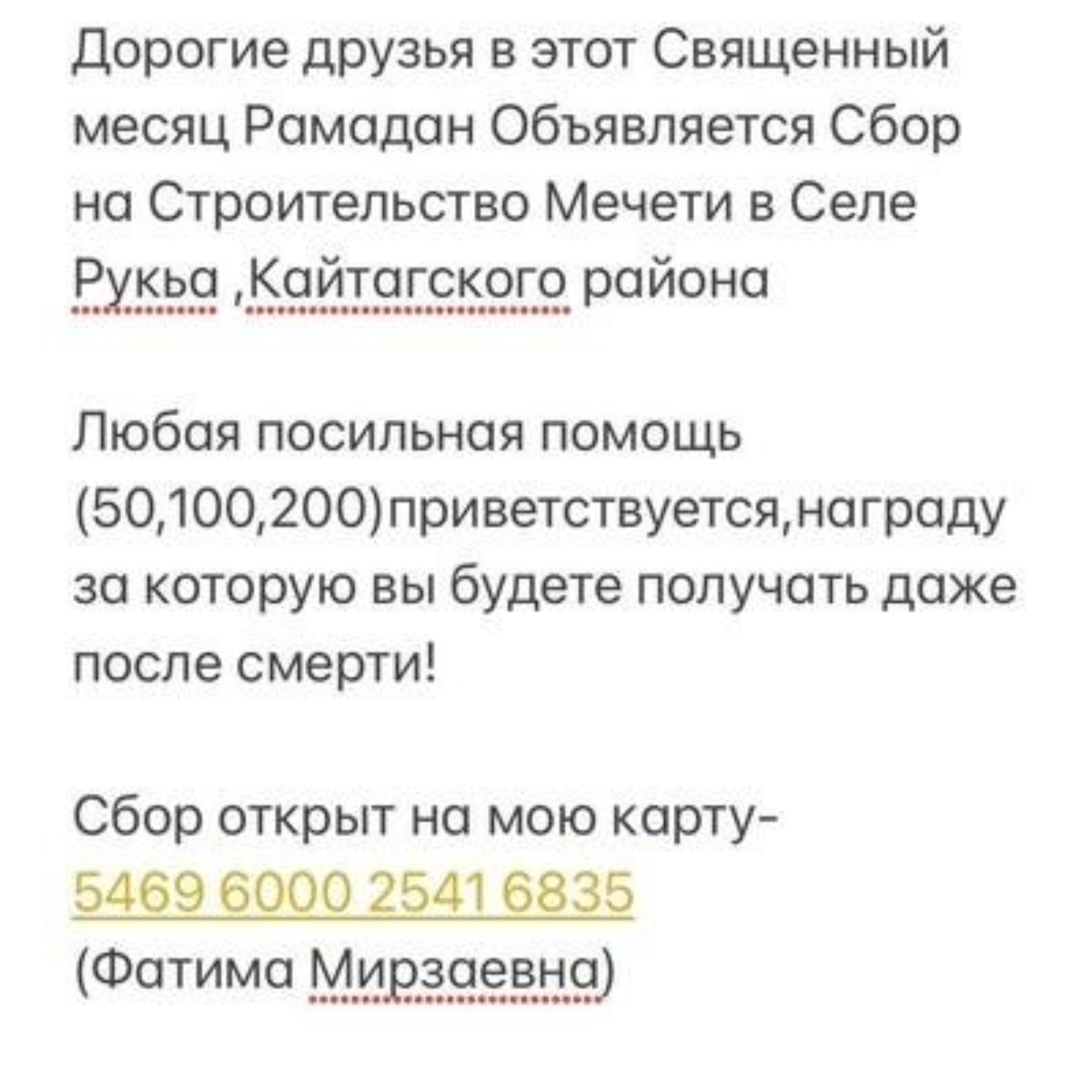 Женская консультация №5, улица Лаптиева, 55а к1, Махачкала — 2ГИС