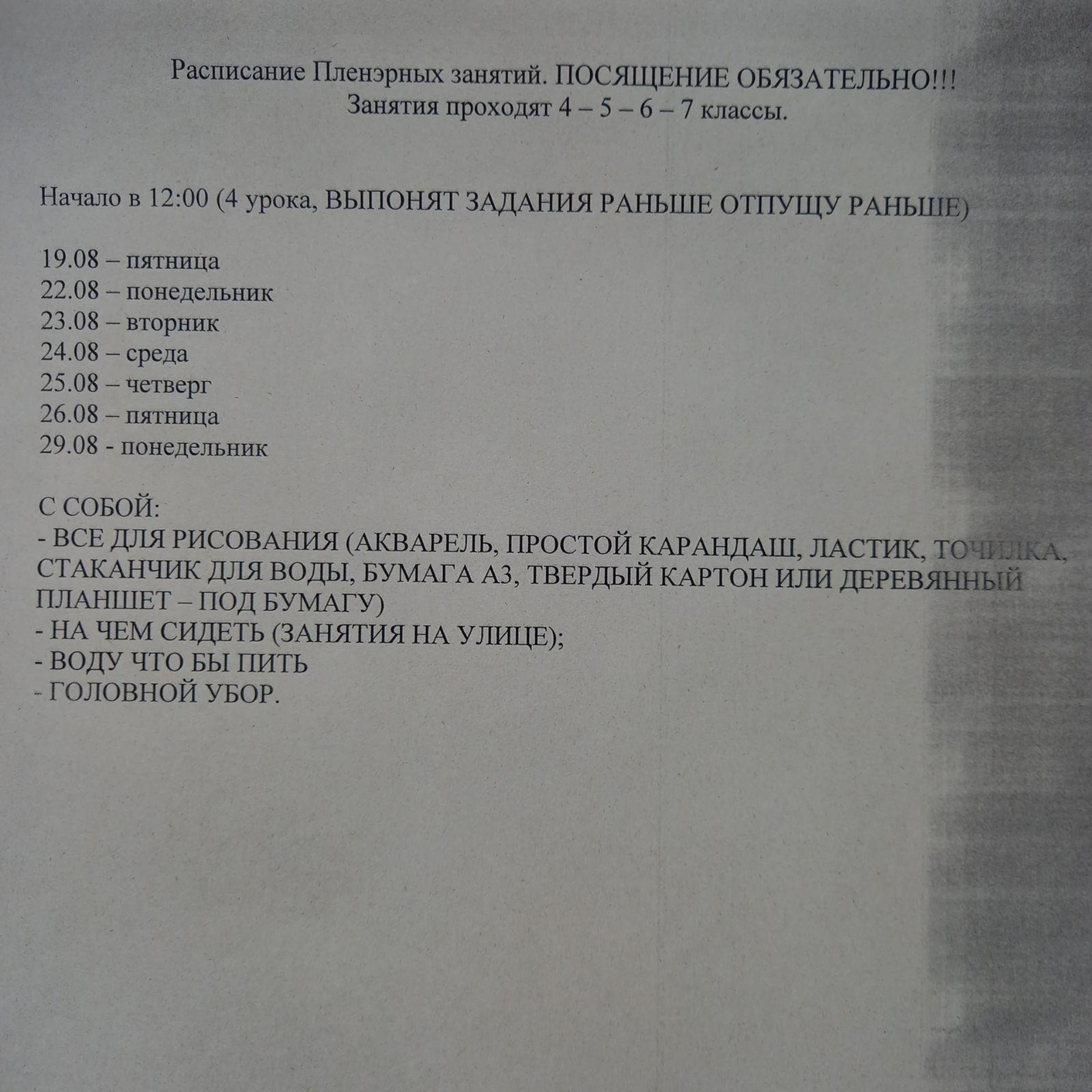 Банзай Авто, компания по продаже автомобилей и спецтехники из Японии и Кореи,  улица Гоголя, 30, Владивосток — 2ГИС