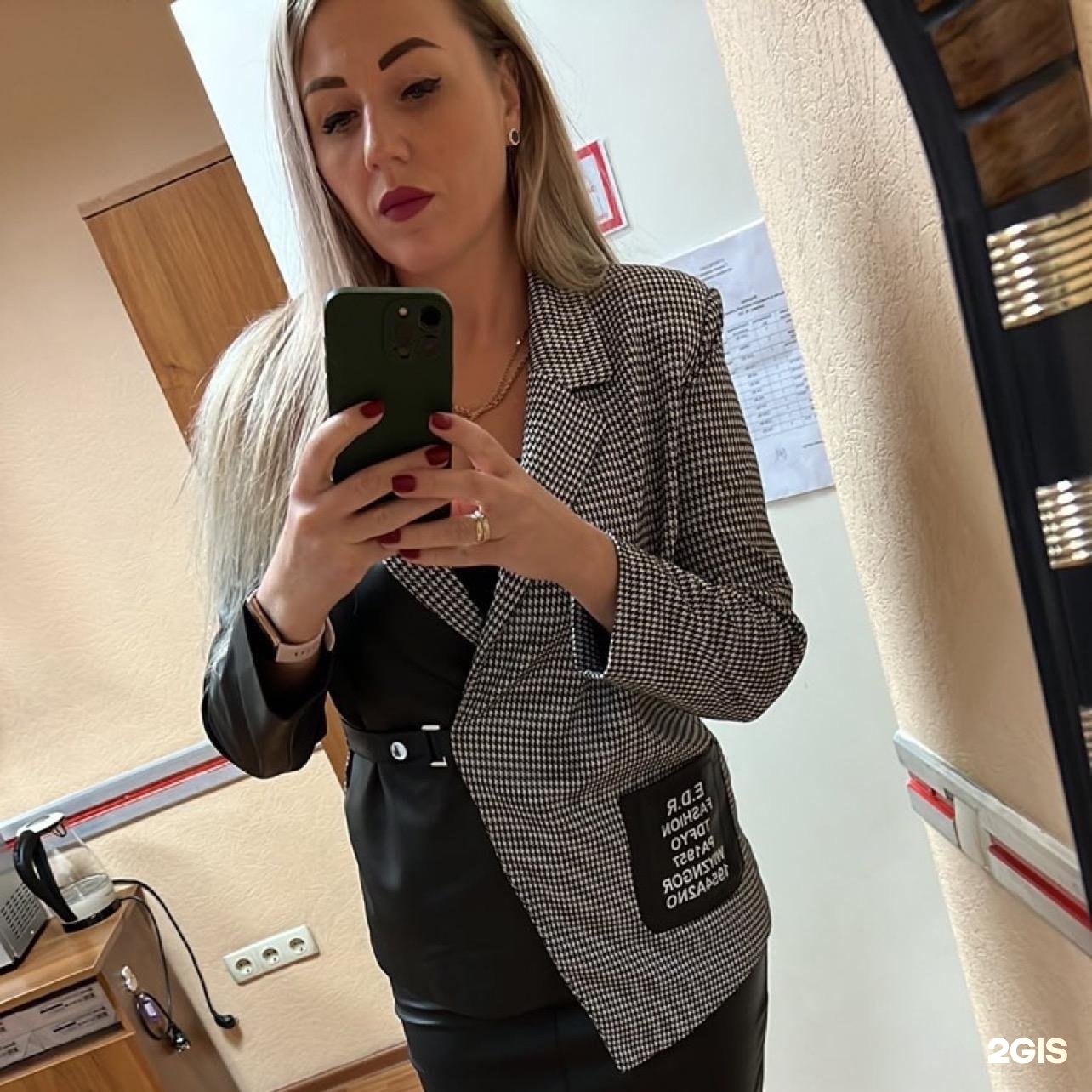 Автор отзыва Елена Михайлова