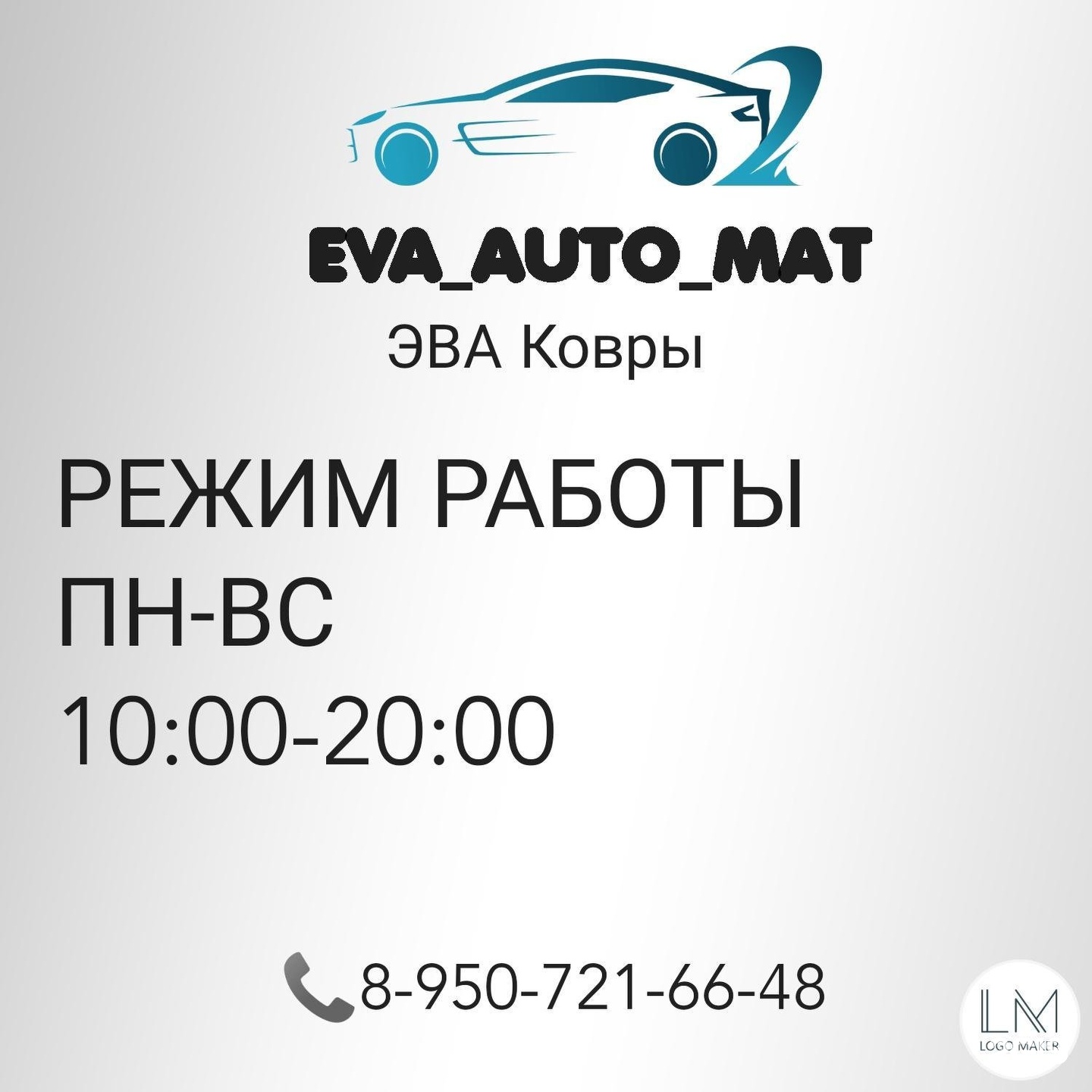 АвтоЗапад, центр авторазбора Volkswagen, Audi, Skoda, Болейко, 2а, Челябинск  — 2ГИС