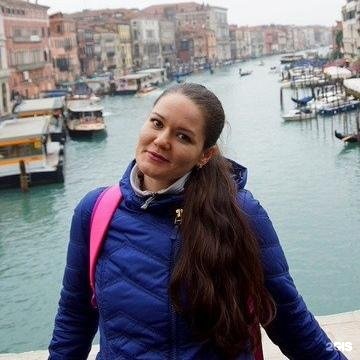 Автор отзыва Наталья Артемова