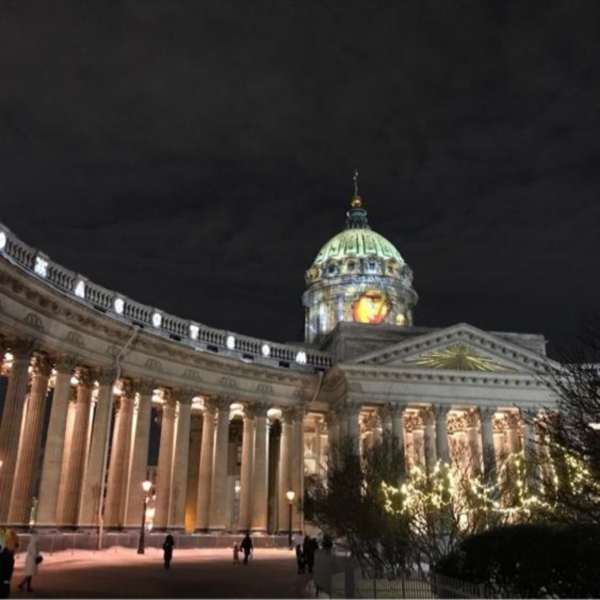 Травмпункт, улица Стромынка, 7 к2, Москва — 2ГИС