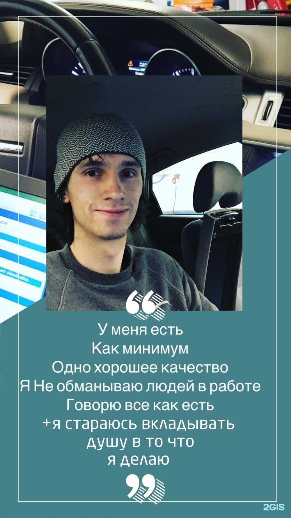 Аким, магазин автозапчастей, улица Панфиловцев, 44а, Хабаровск — 2ГИС