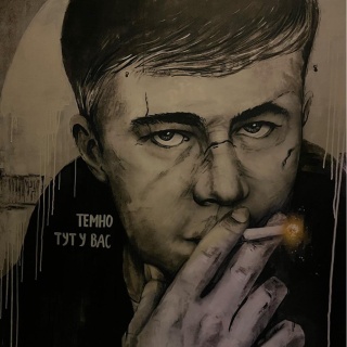 Любитель квестов Дмитрий Дмитрий