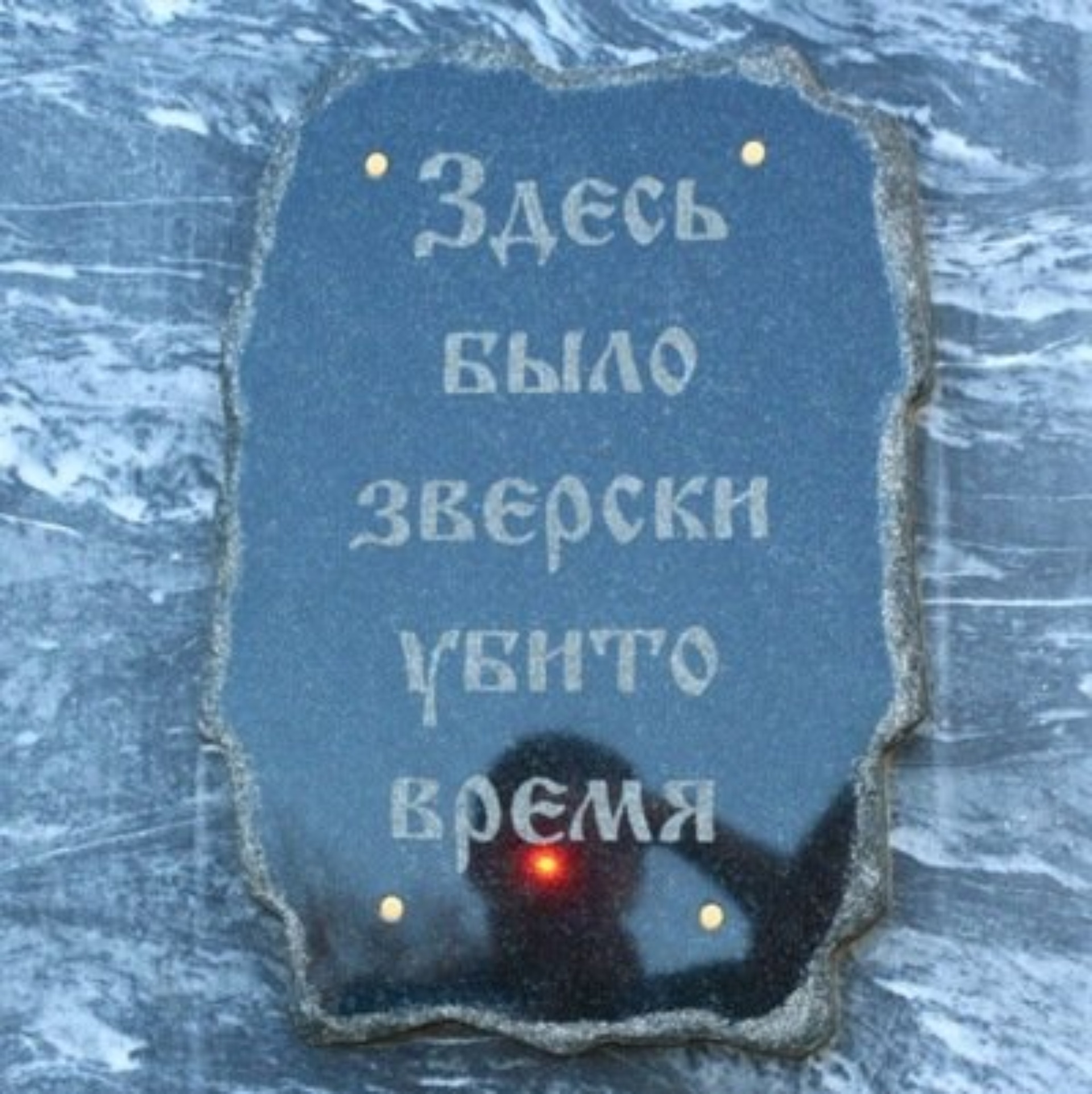 ВСК, САО, страховой дом, страховой дом, улица Гоголя, 42, Новосибирск — 2ГИС