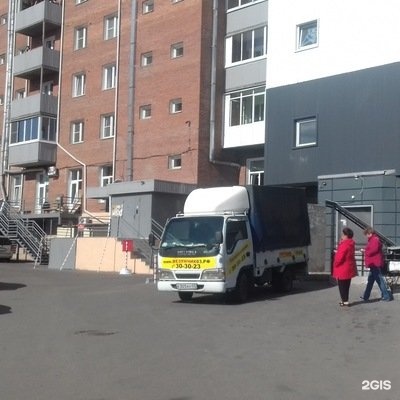Детские Игрушки Улан Удэ Магазин Детские Игрушки Улан Удэ Магазин