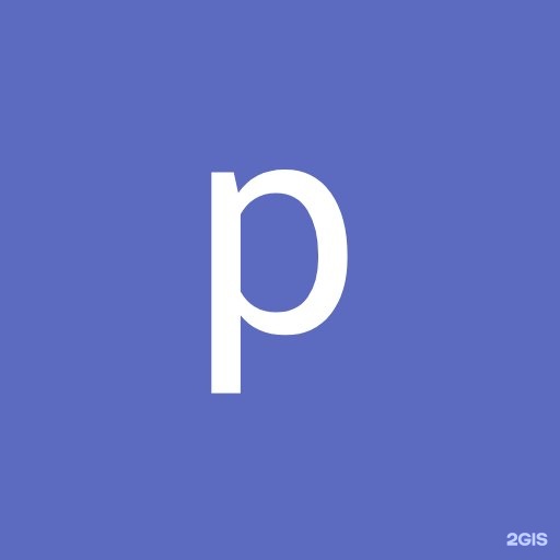 Автолайн Челябинск Адреса Магазинов Время Работы Автолайн Челябинск Адреса Магазинов Время Работы