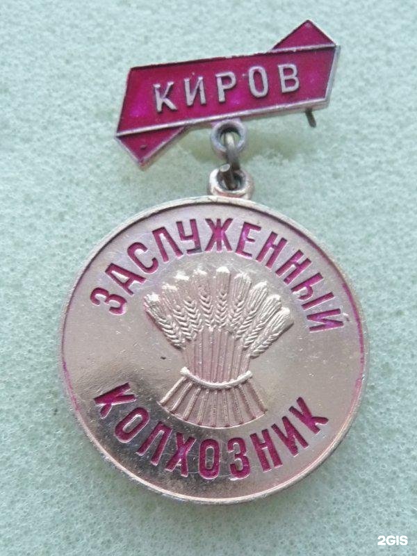 Магазин Фаэтон Котельнич Каталог Запчастей Магазин Фаэтон Котельнич Каталог Запчастей
