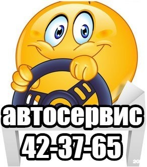 Вагоностроителей 57 мебель е нижний