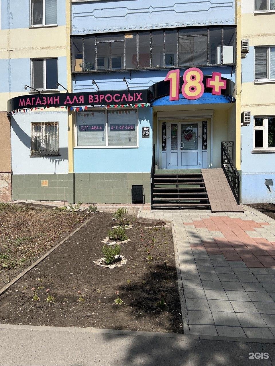 Альметьевск қаласындағы жыныстық қызмет көрсету агенттігі