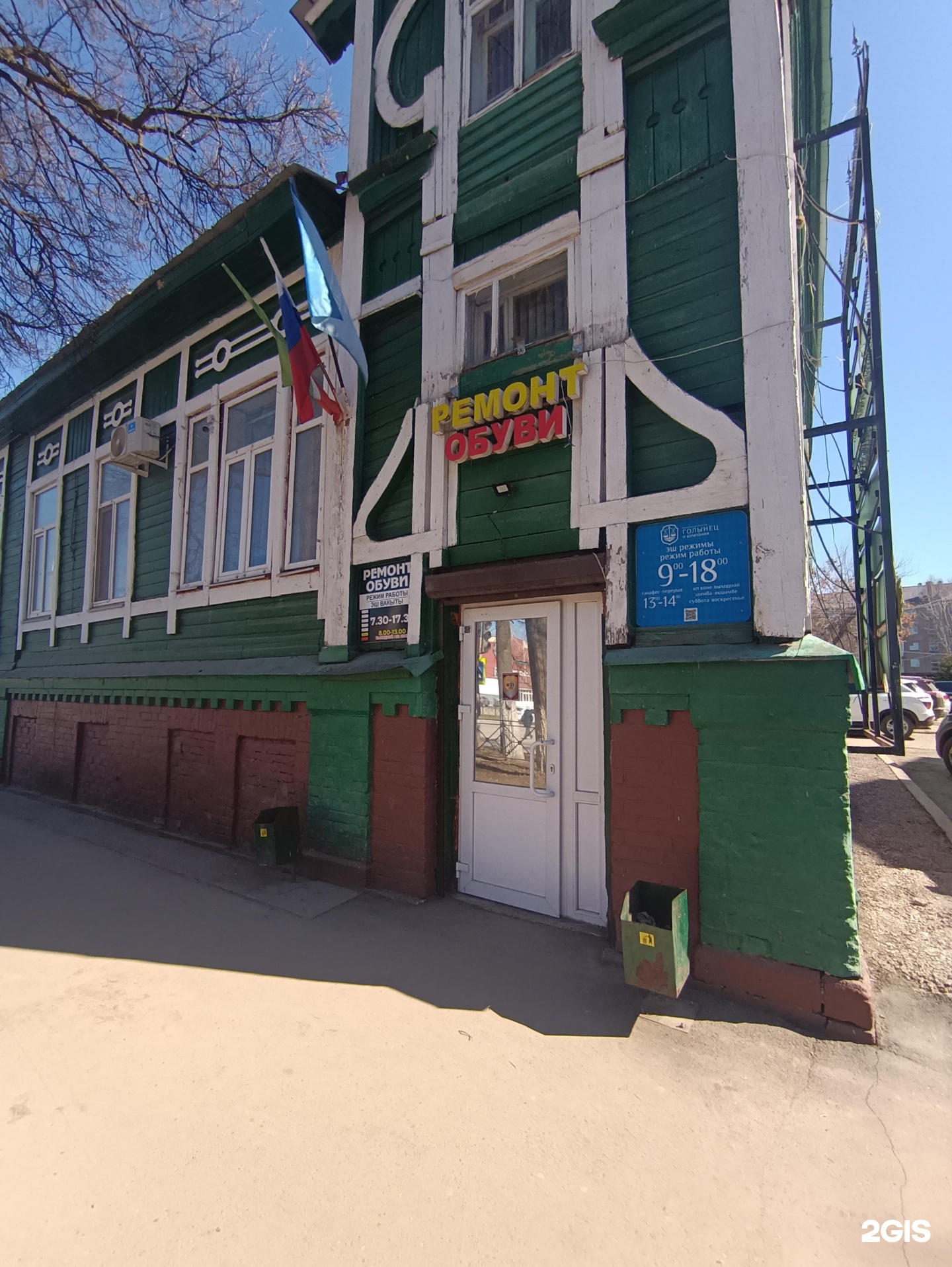 порно әңгімелердегі ұлдар