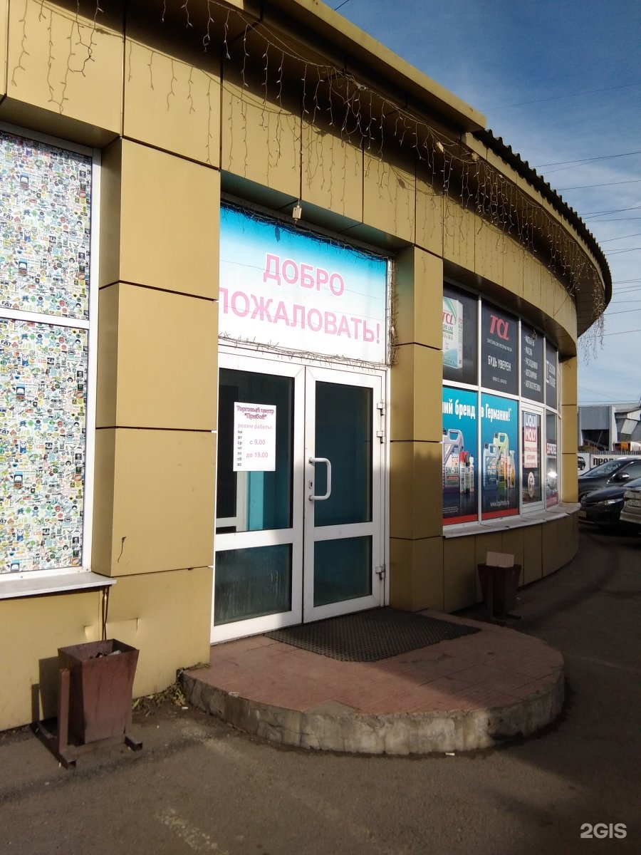 Fit Service, автосервис, автотехцентр, ул. Генерала Доватора, 39Е, Иркутск - Янд